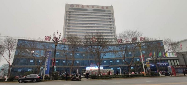 微信图片_20200302092750.jpg