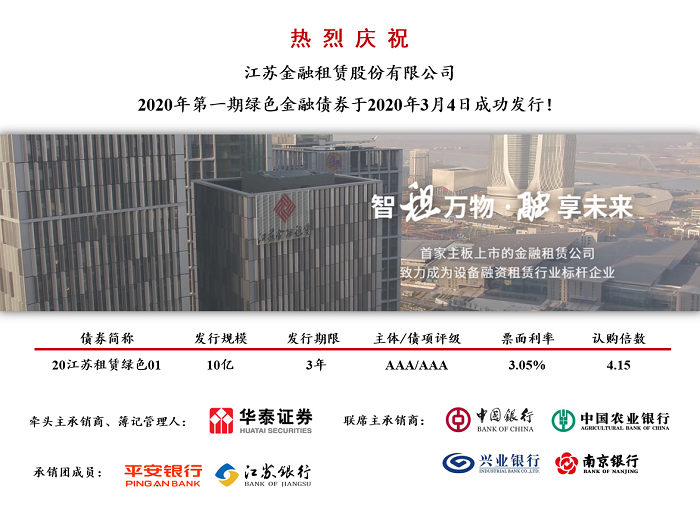 微信图片_20200306102432.png