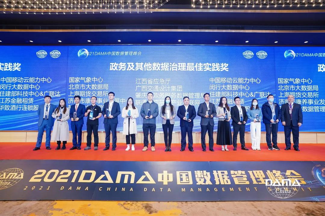 微信图片_20211111174025.jpg