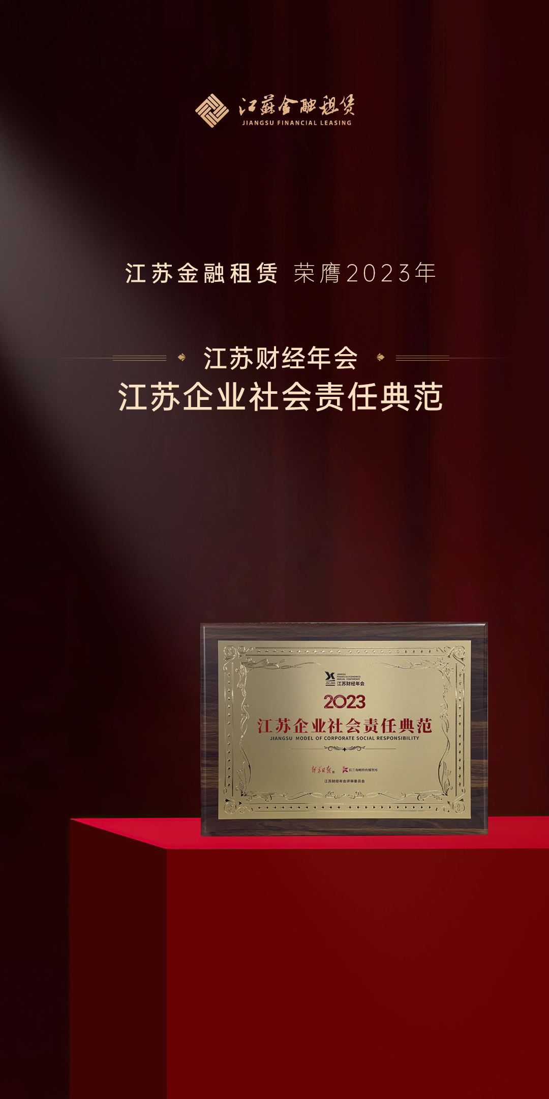 微信图片_20240117163018.jpg