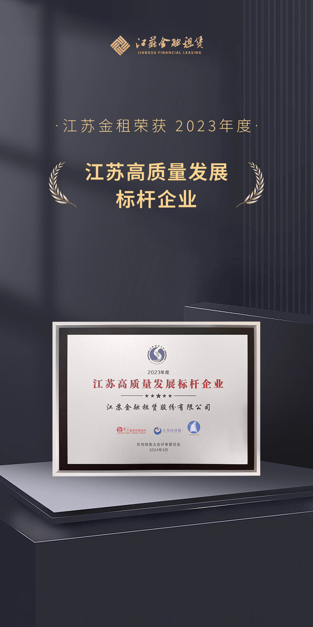 微信图片_20240401104016.jpg