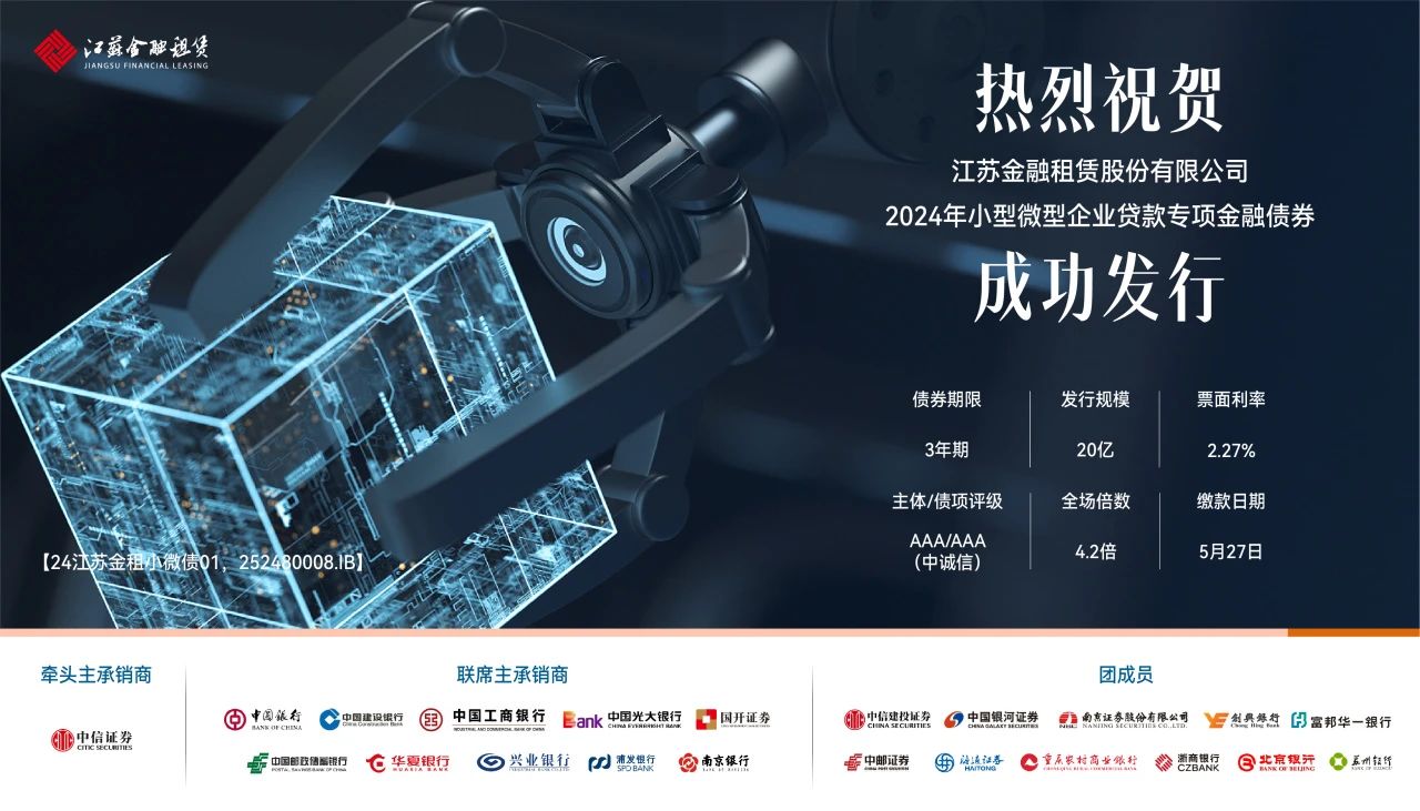 微信图片_20240606180929.jpg