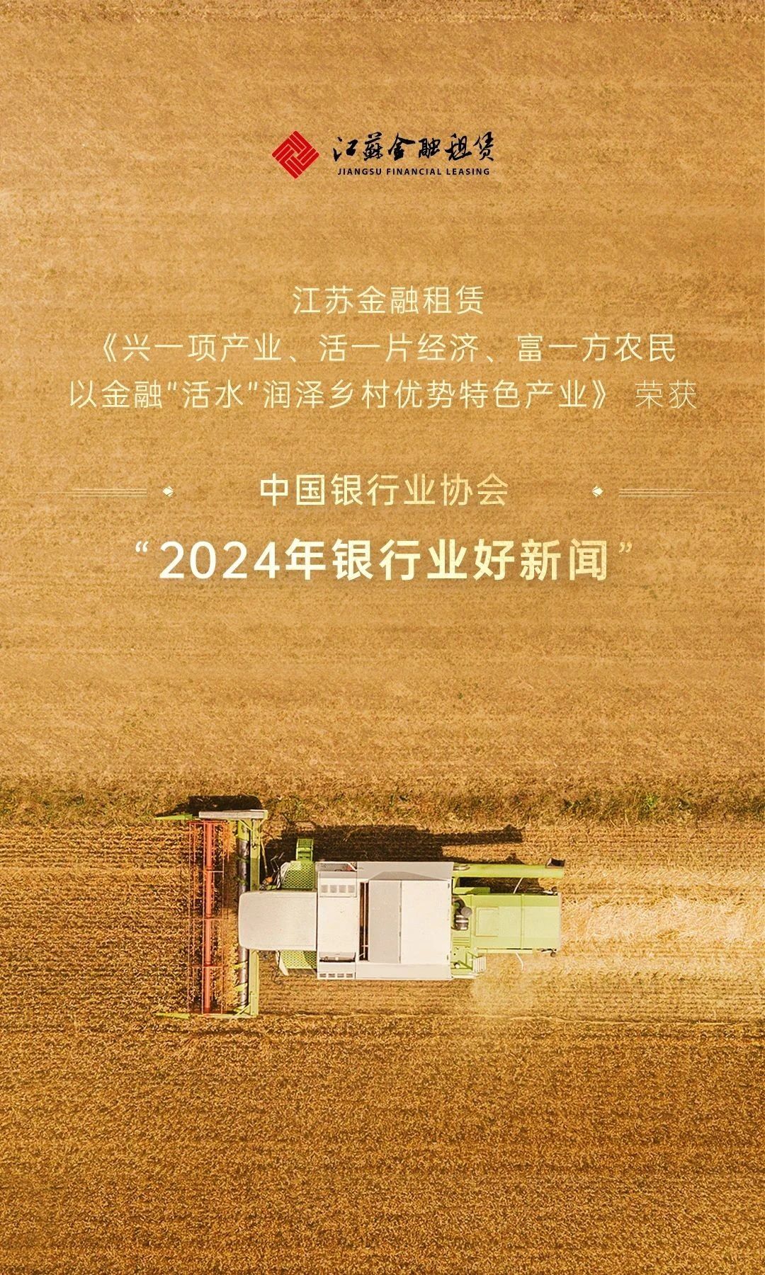 微信图片_20250514090219.jpg